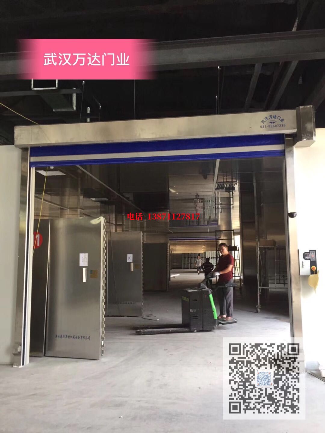 海南快速堆积门【环保、除尘】